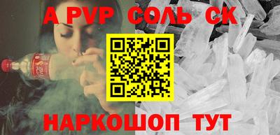 мет Конаково