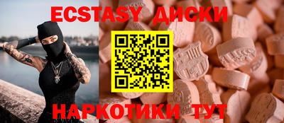 ешки Комсомольск-на-Амуре