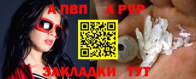 меф Коммунар