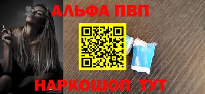 мет Конаково