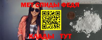 меф Коммунар