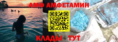 меф Коммунар