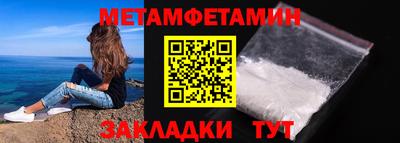 мет Конаково