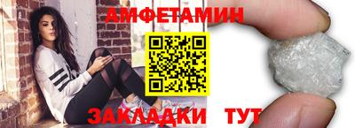 ешки Комсомольск-на-Амуре