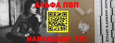ешки Комсомольск-на-Амуре