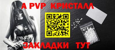 ешки Комсомольск-на-Амуре