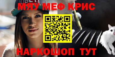 мет Конаково