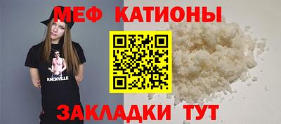 меф Коммунар