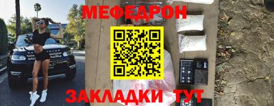 мет Конаково