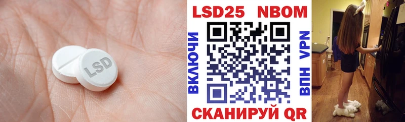 ЛСД экстази кислота  это клад  Кузнецк 
