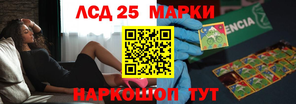 Лсд 25 экстази ecstasy  ЛСД экстази ecstasy  Кузнецк  Вход с VPN 