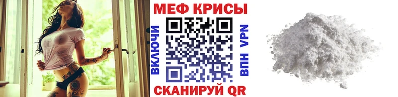купить закладку  Кузнецк  МЯУ-МЯУ кристаллы 