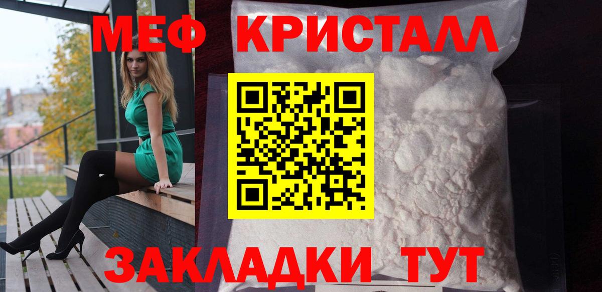 Мефедрон   Кузнецк  КОКАИН  Вход с VPN  Гашиш 