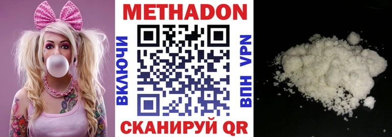 МЕТАДОН мёд Кузнецк