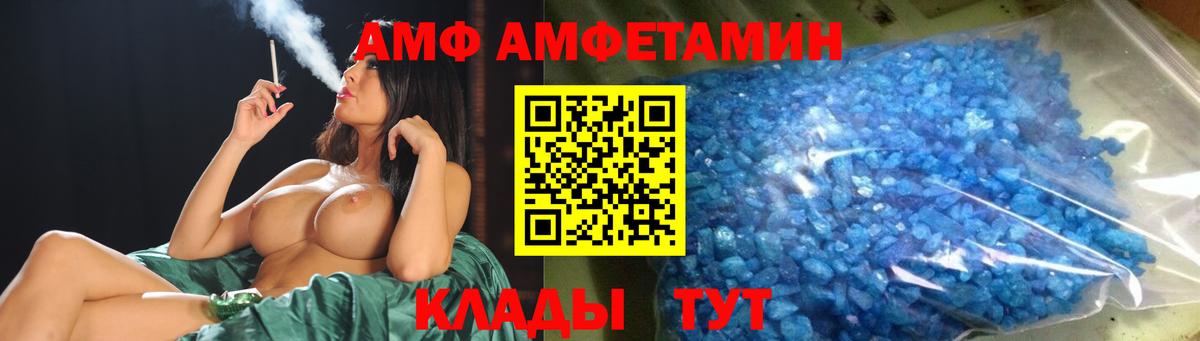 Первитин пудра Кузнецк