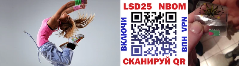 купить наркотики цена  Кузнецк  Марки 25I-NBOMe 1,8мг 