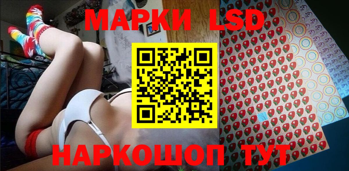 Марки N-bome  Марки NBOMe 1,5мг  Вход с VPN  Марки NBOMe 1,5мг  Кузнецк 