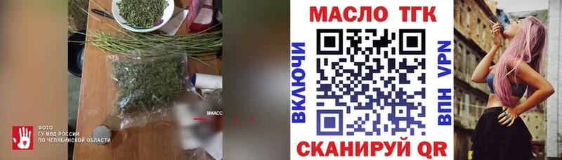Дистиллят ТГК Wax  Кузнецк 