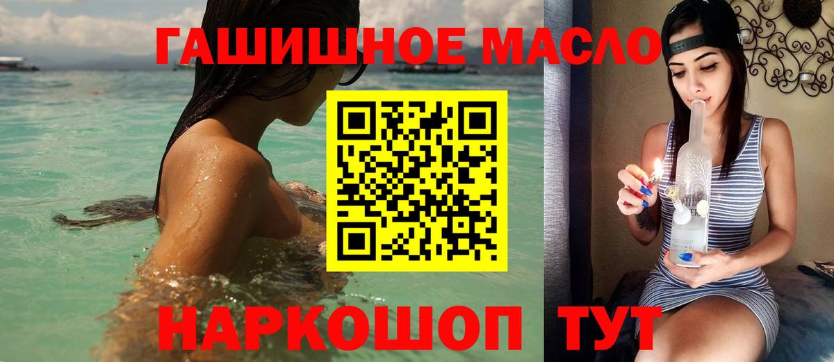 Кузнецк  ТГК вейп  Вход с VPN 