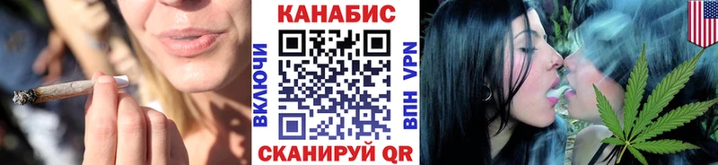 Каннабис Amnesia Кузнецк