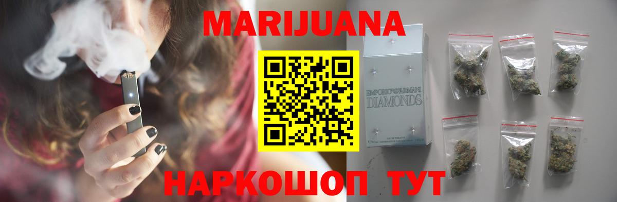 Конопля планчик Кузнецк