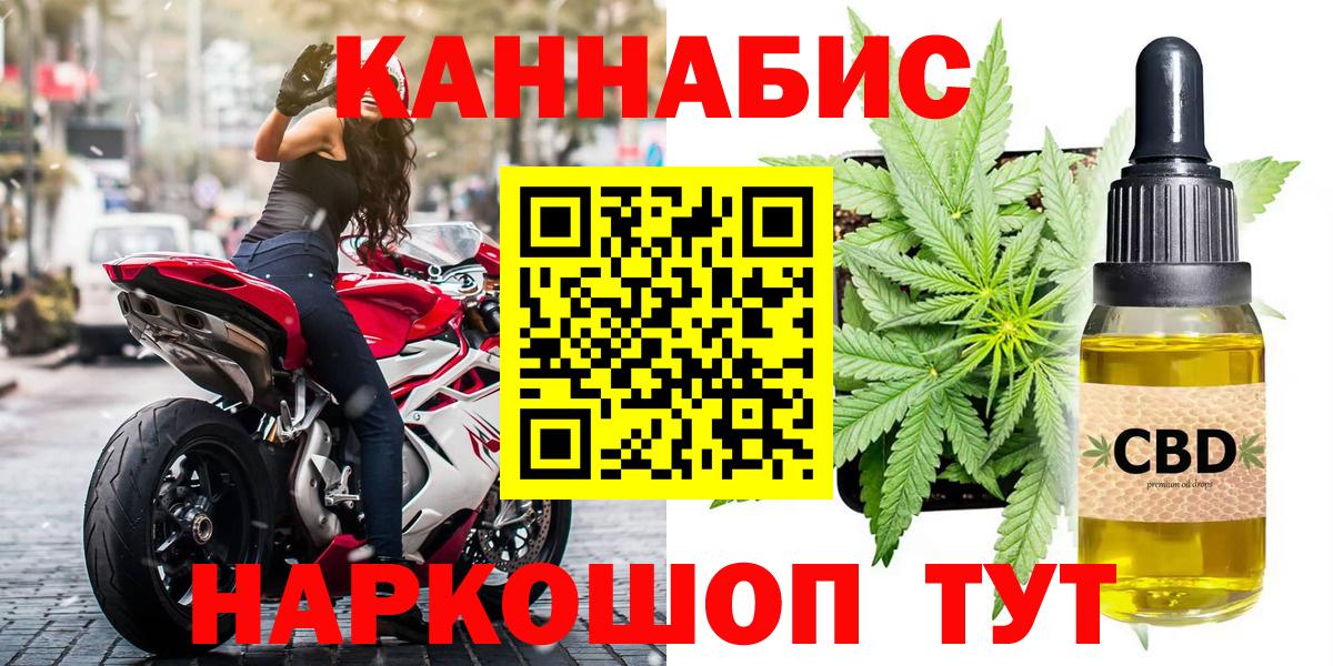 Конопля THC 21%  Марихуана Bruce Banner  Кузнецк  Вход с VPN 